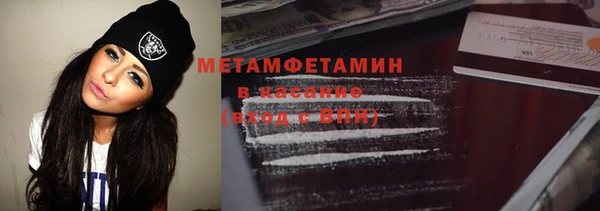 COCAINE Балабаново