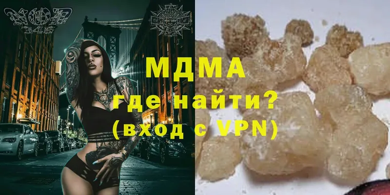 MDMA Molly  где купить наркотик  Ялта 