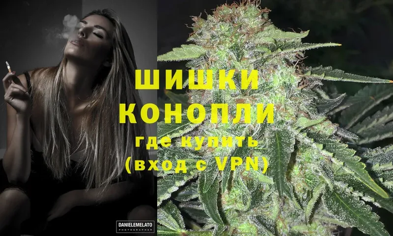 blacksprut ссылка  что такое   Ялта  Шишки марихуана OG Kush 